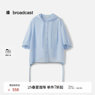 BDS7WD2907 苎麻 播休闲宽松蓝色轻薄短外套女25夏新款 淡人罩衫