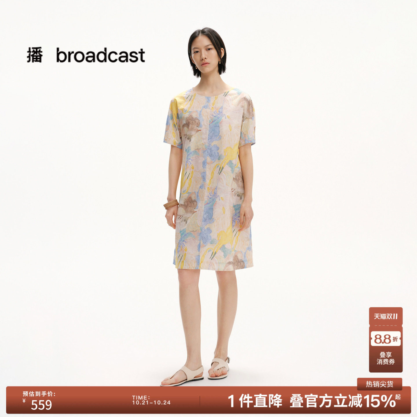 播夏季A字短袖连衣裙女优雅气质印通勤T恤裙