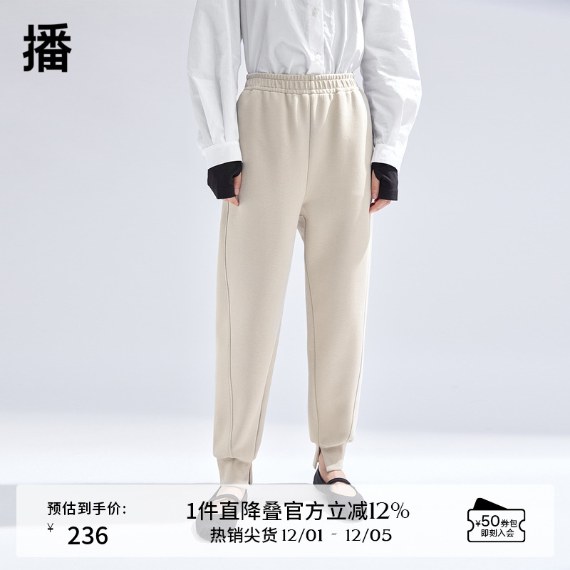 播休闲宽松束脚运动裤