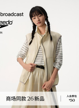 【speedo联名 城市美学】播轻量肌理棉轻户外马甲女BDT2MD1985