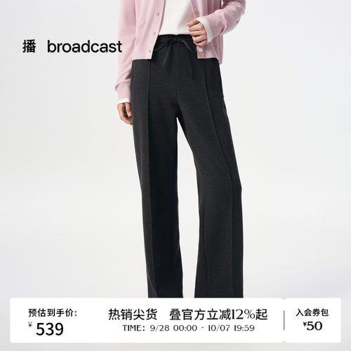 职场单品，直筒