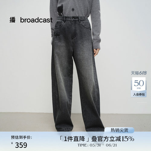 时尚简约橡筋松紧腰，口袋吸睛刺绣