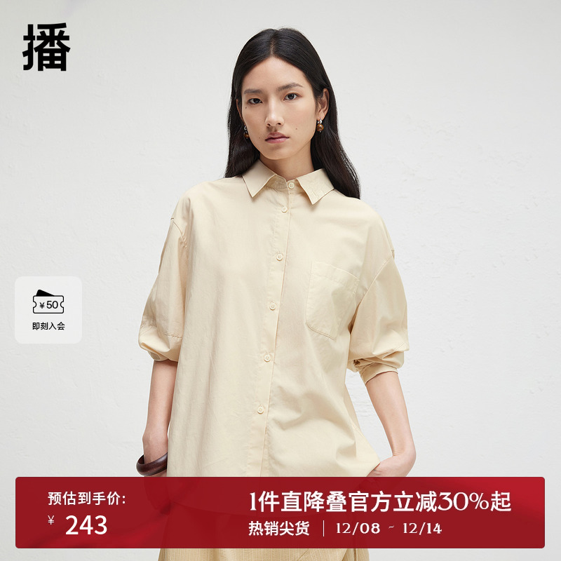 播2024春秋刺绣装饰翻领衬衫女通勤简约长袖衬衣DDR3CD5045