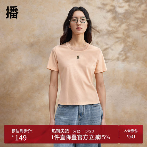 经典气质圆领