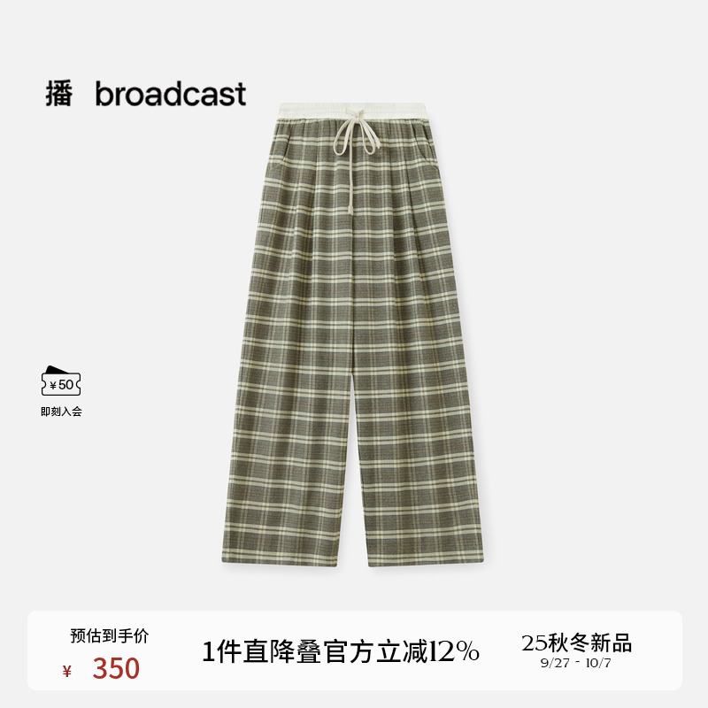经典格子直筒
