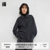 简约宽松毛呢衬衫 播商场同款 女24冬新休闲上衣BDR4CD3701 羊毛
