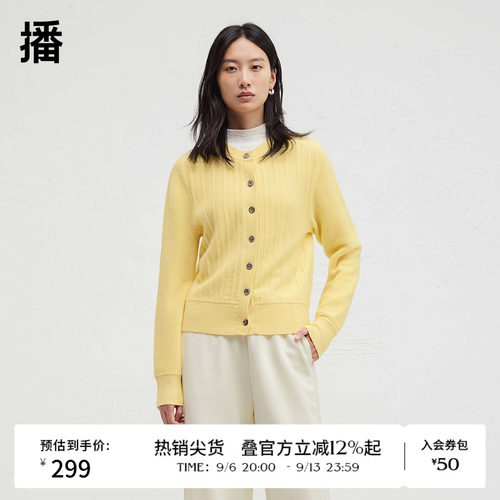 舒适简约罗纹圆领