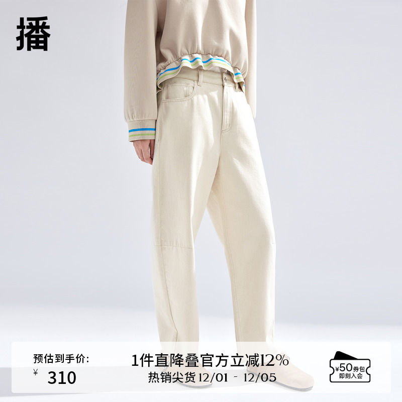 播显瘦牛仔裤女商场同款