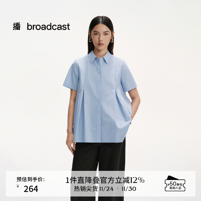 时髦外翻领,宽松不勒