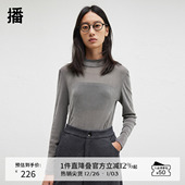 BDR4YD3977 修身 半高领绒面正肩T恤内搭女冬新款 打底衫 播商场同款