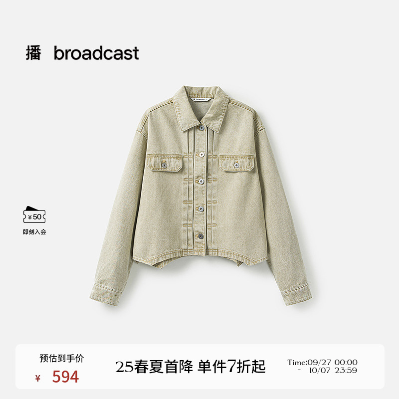 播商场同款水洗牛仔短外套女25春季新款时髦复古上衣BDS1WD1524