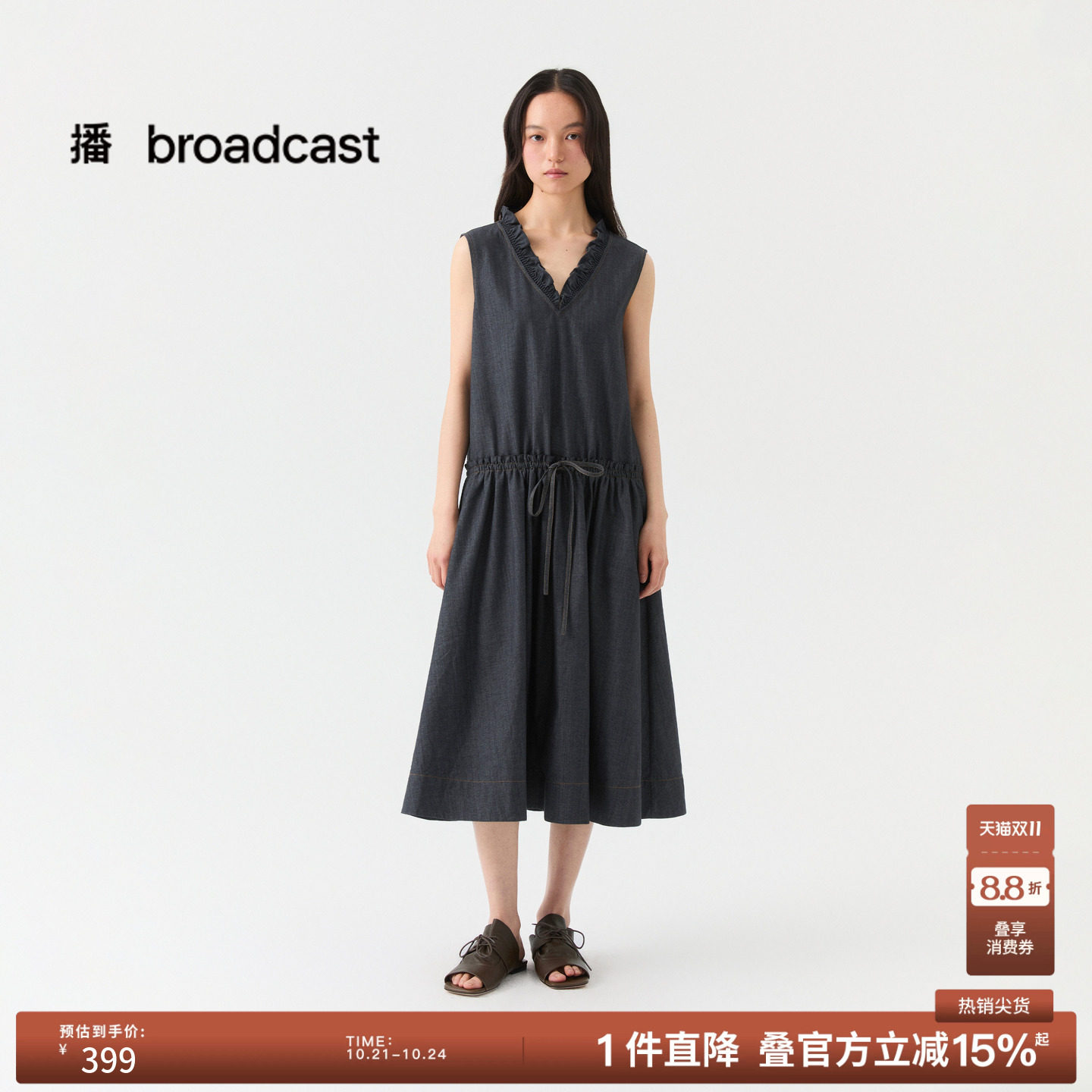 播26夏新品V领无袖连衣裙女荷叶边复古收腰牛仔裙DDT2LD56