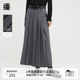 播商场同款 高腰垂坠感百褶裙女24秋气质a字半身裙BDR3BD3305