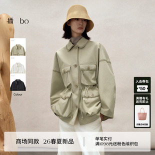 风翻领宽松短外套女26春季 播 bo商场同款 工装 上衣BDT1WD2103 新款