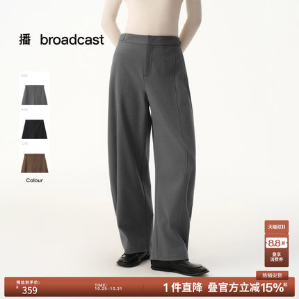 播秋冬O型休闲香蕉裤女宽松高腰阔腿通勤气质糯米裤BDS4KD3549