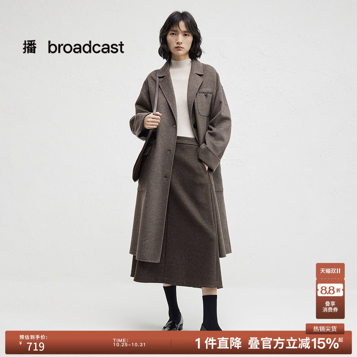 播冬季单排扣西装领冬中长款简约通勤羊毛呢外套BDR4AD3707