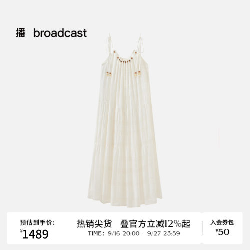 【商场同款】播26夏新品吊带连衣裙女度假风宽松裙子BDT2LD1555