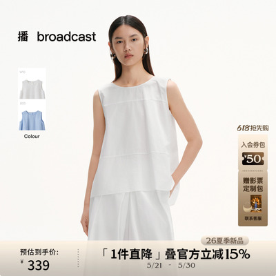 播通勤无袖花式衬衫女26夏季新款休闲宽松洋气白衬衣DDT2HD6065
