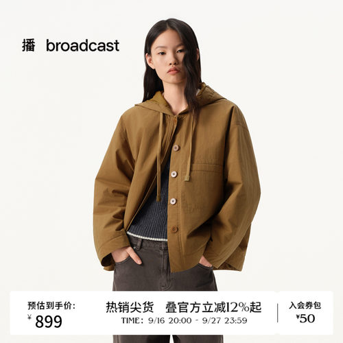 【商场同款】播26春夏新品宽松连帽通勤落肩短外套BDT1PD1292