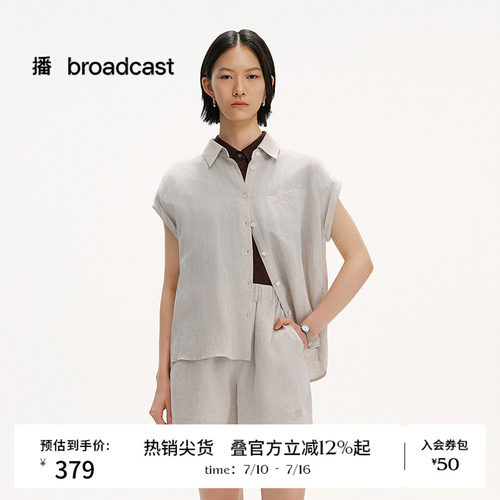 倒梯H型宽肩廓形