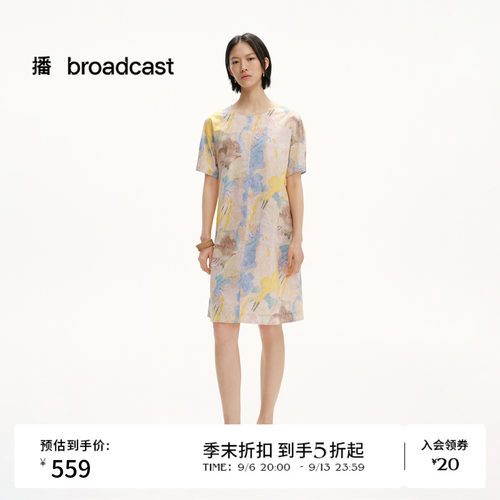 播夏季A字短袖连衣裙女优雅气质印通勤T恤裙