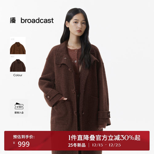 播复古宽松中长款毛呢外套女2025冬季新款韩系呢大衣DDS4AD5120