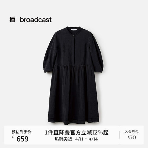 宽边袖口简约圆领