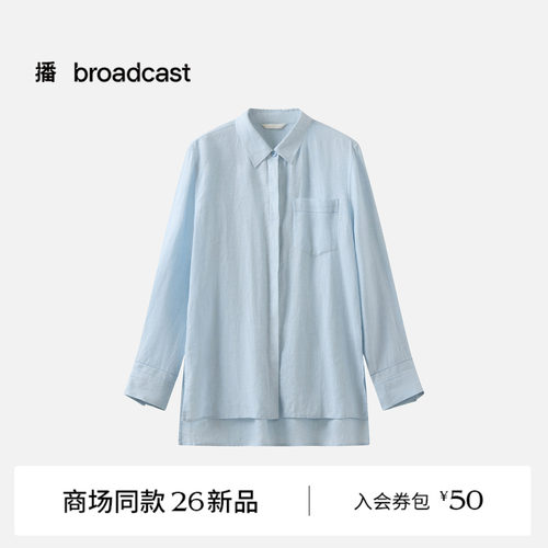 侧开衩摆 前短后长