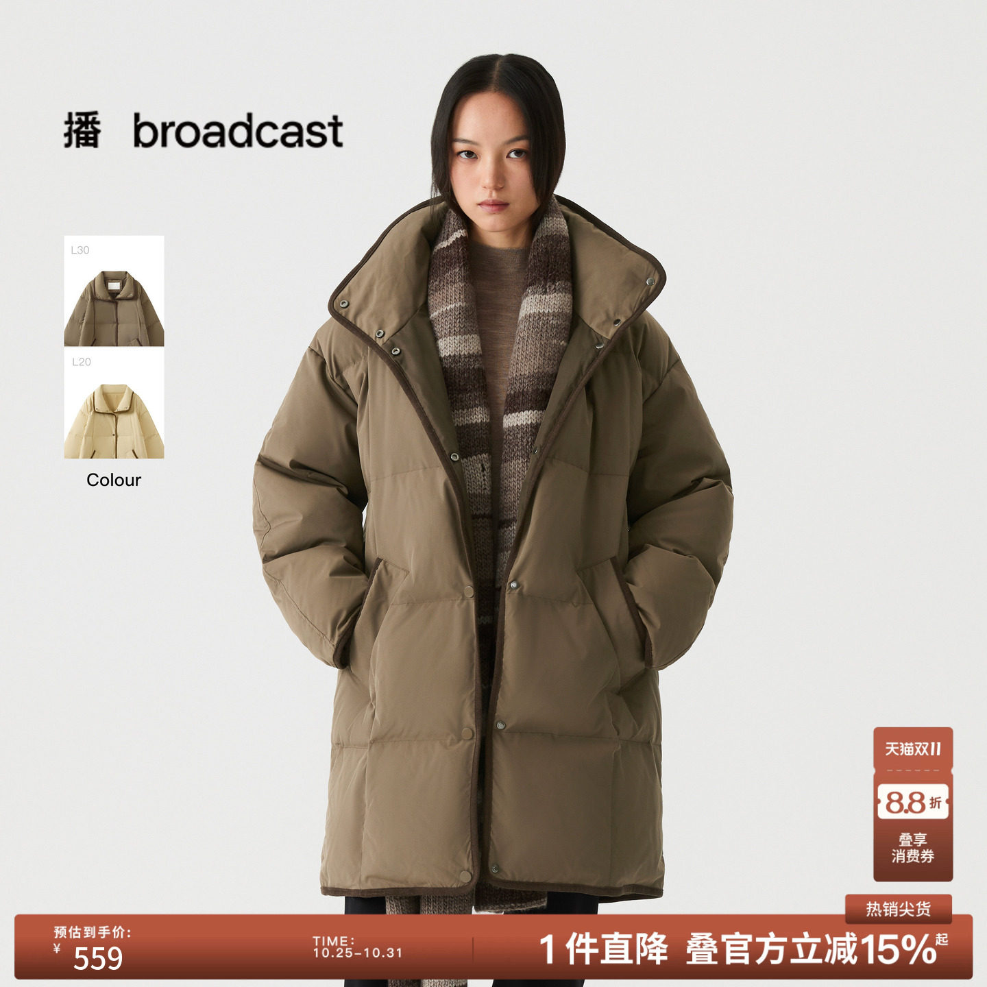 【90白鸭绒】播冬季中长款复古立领羽绒服女宽松外套DDS4RD5250