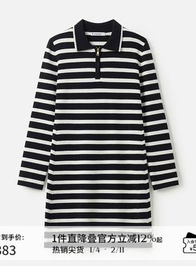 播商场同款休闲风条纹连衣裙女24秋冬新款简约内搭裙子BDR9LD4215