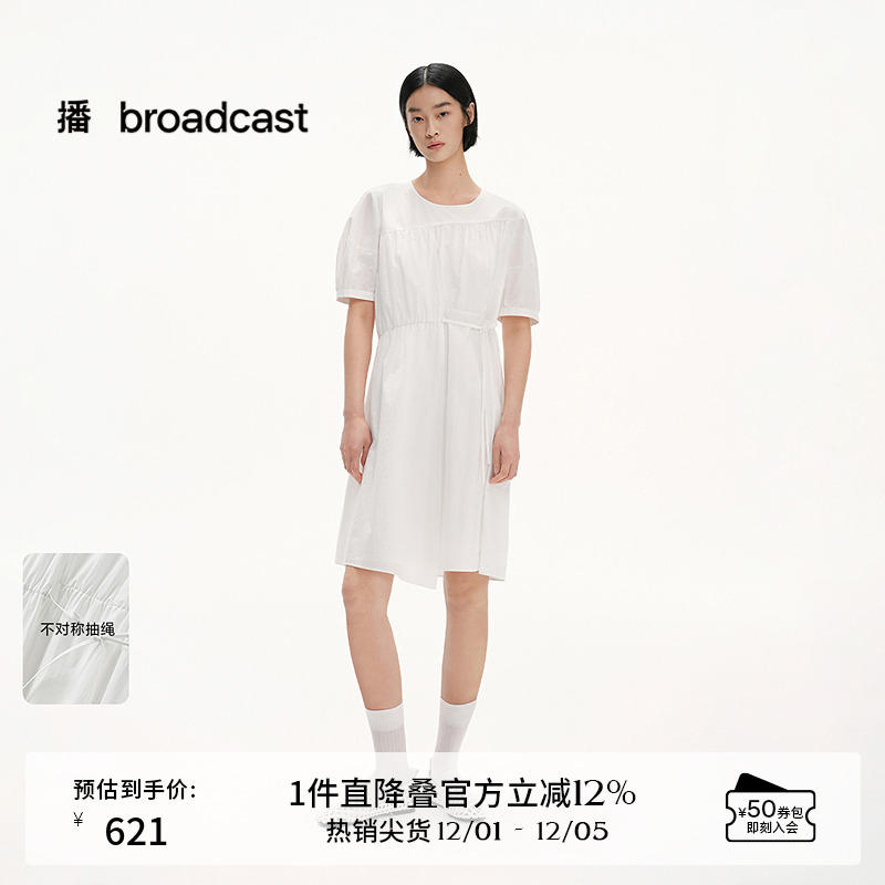 不对称褶皱，设计感