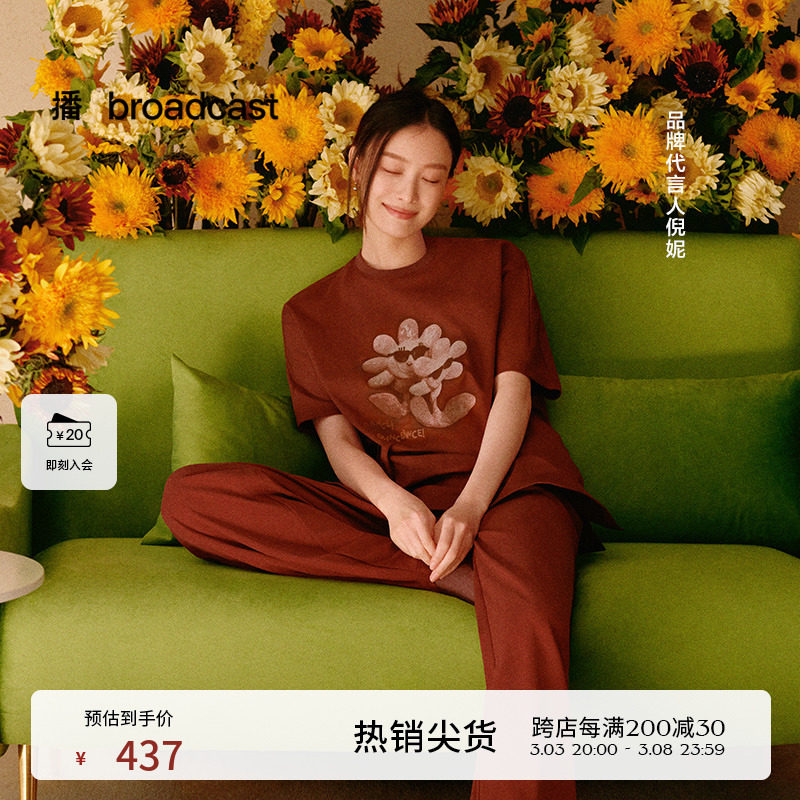 【凉感】播ELLYLAND系列T恤