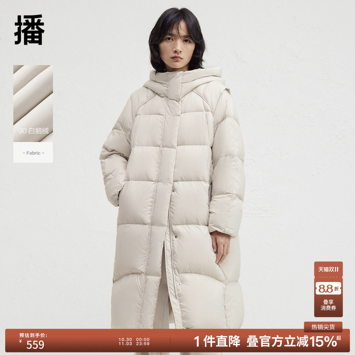 【90白鹅绒】播冬季中长款龟背连帽羽绒服女款保暖外套BDR4RD3536