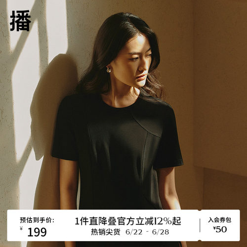 播黑色气质短袖连衣裙女商场同款夏季收腰淡人简约长裙BDR2LD0688