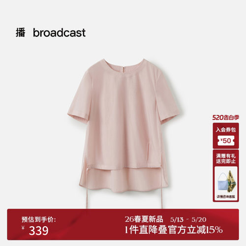 播简约通勤衬衫2026夏季新品薄款前短后长短袖衬衫女DDT2HD6033