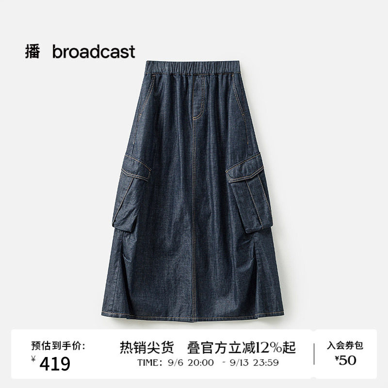 播夏季纯棉工装风牛仔半身裙时髦复古裙子BDS2BD2664