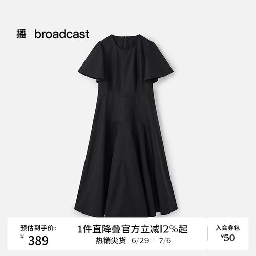 平整圆领，袖口微喇