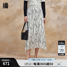 【新中式】播褶皱半身裙女商场同款夏季气质雪纺碎花裙BDR2BD0735