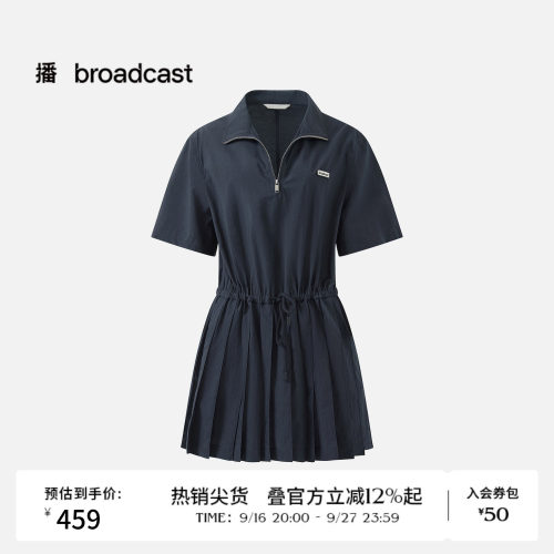 播26夏新品短袖连衣裙女轻户外拉链翻领短裙DDT2LD5638