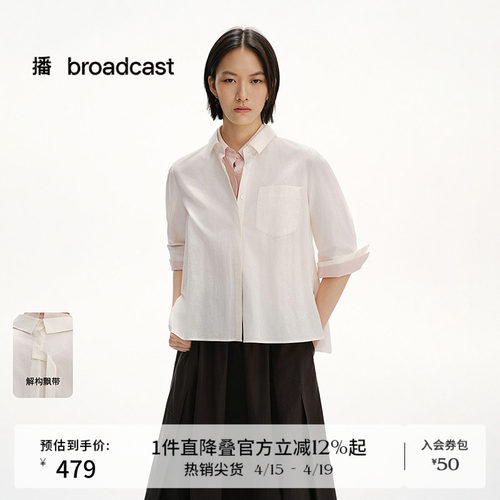 H型，微皱肌理感