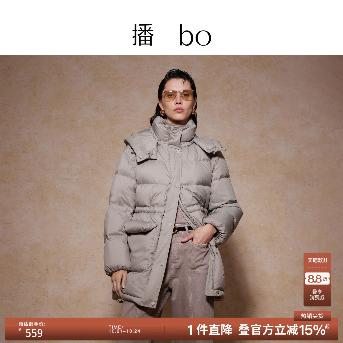 播 bo冬季中长款休闲宽松冬连帽领羽绒服女BDR4RD2518