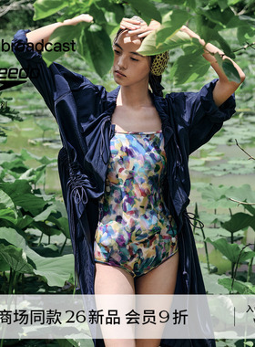 播商场同款speedo联名连体泳衣女26夏季新款泳装BPT2AD9220