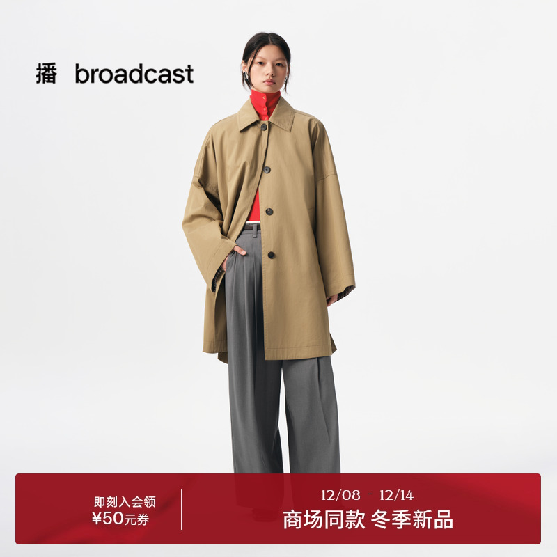 随性自在大廓形