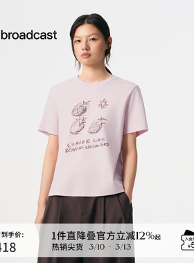 播商场同款休闲印花T恤女春夏独特洋气短袖上衣BDS3YD3017