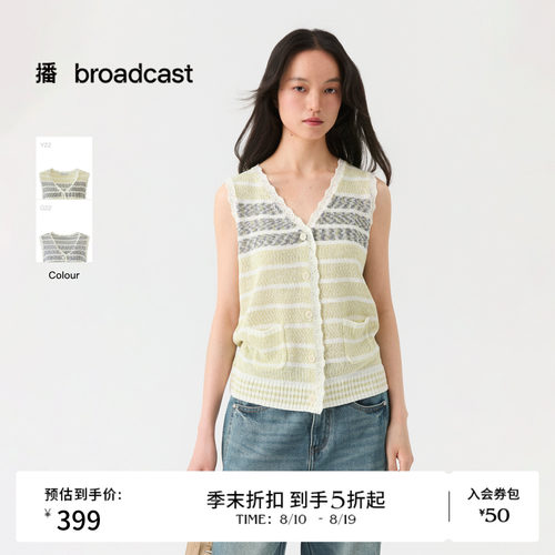播26夏新品V领针织马甲女宽松条纹上衣DDT2MD5616
