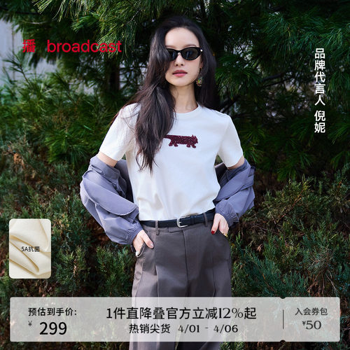 舒适简约罗纹圆领，立体感亮片绣工艺