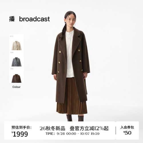 播26秋冬新品中长款羊毛呢外套女轻熟高智风宽松大衣DDT4AD2014