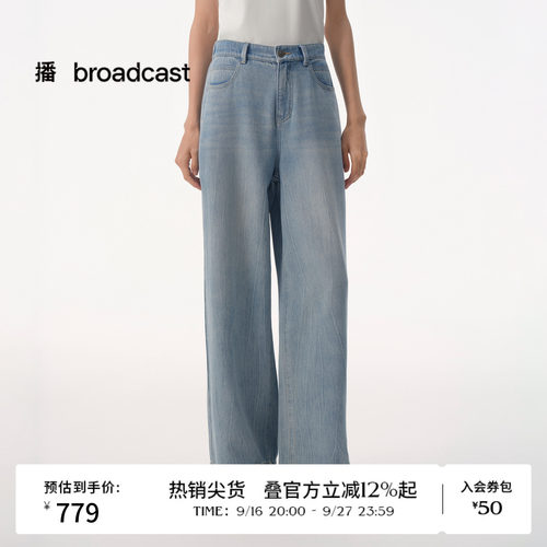 利落有型修饰腿型