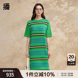 播优雅条纹圆领连衣裙女2024夏季新款商场同款T恤裙BDR2LD1382