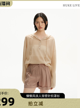 【胡可推荐】播宽松外搭淡人针织衫女25夏季新款罩衫DDS2SD5103